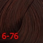 Estel De Luxe Express 6/76 Темно-русый коричнево-фиолетовый